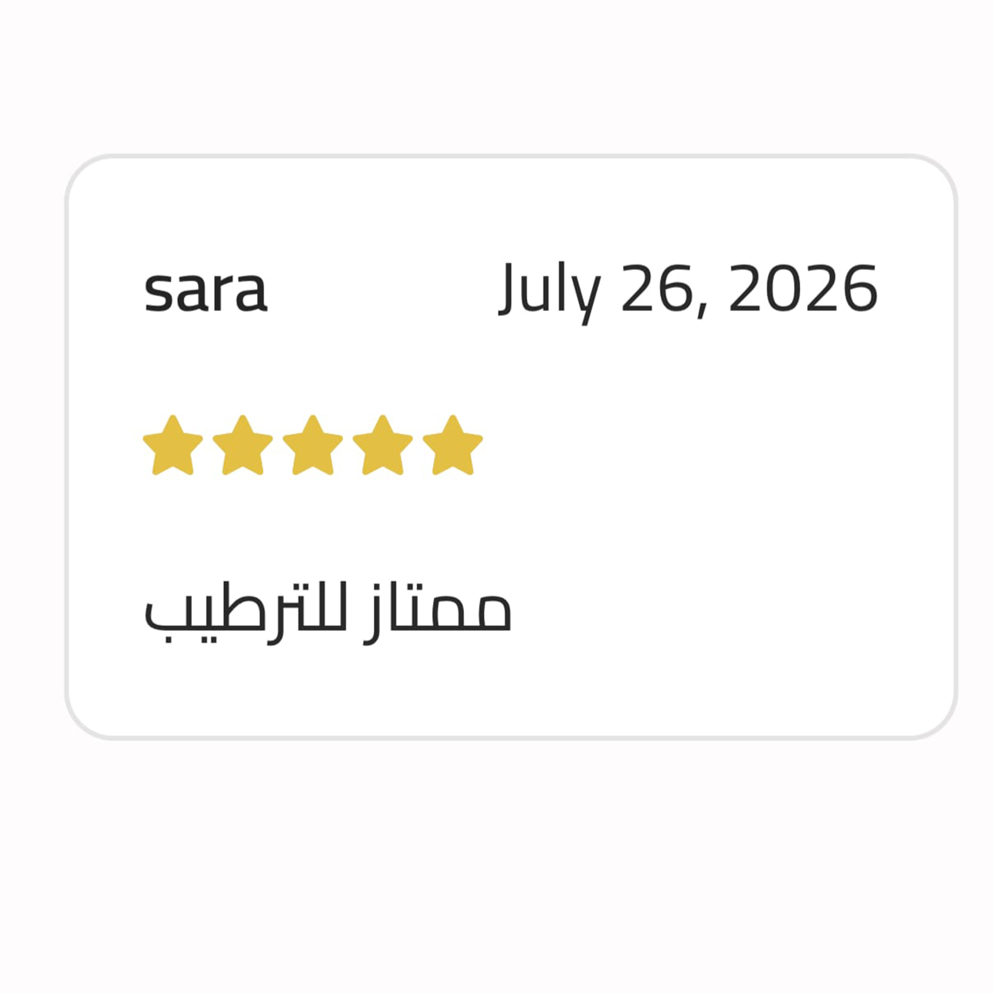ريفيو ساره.jpg
